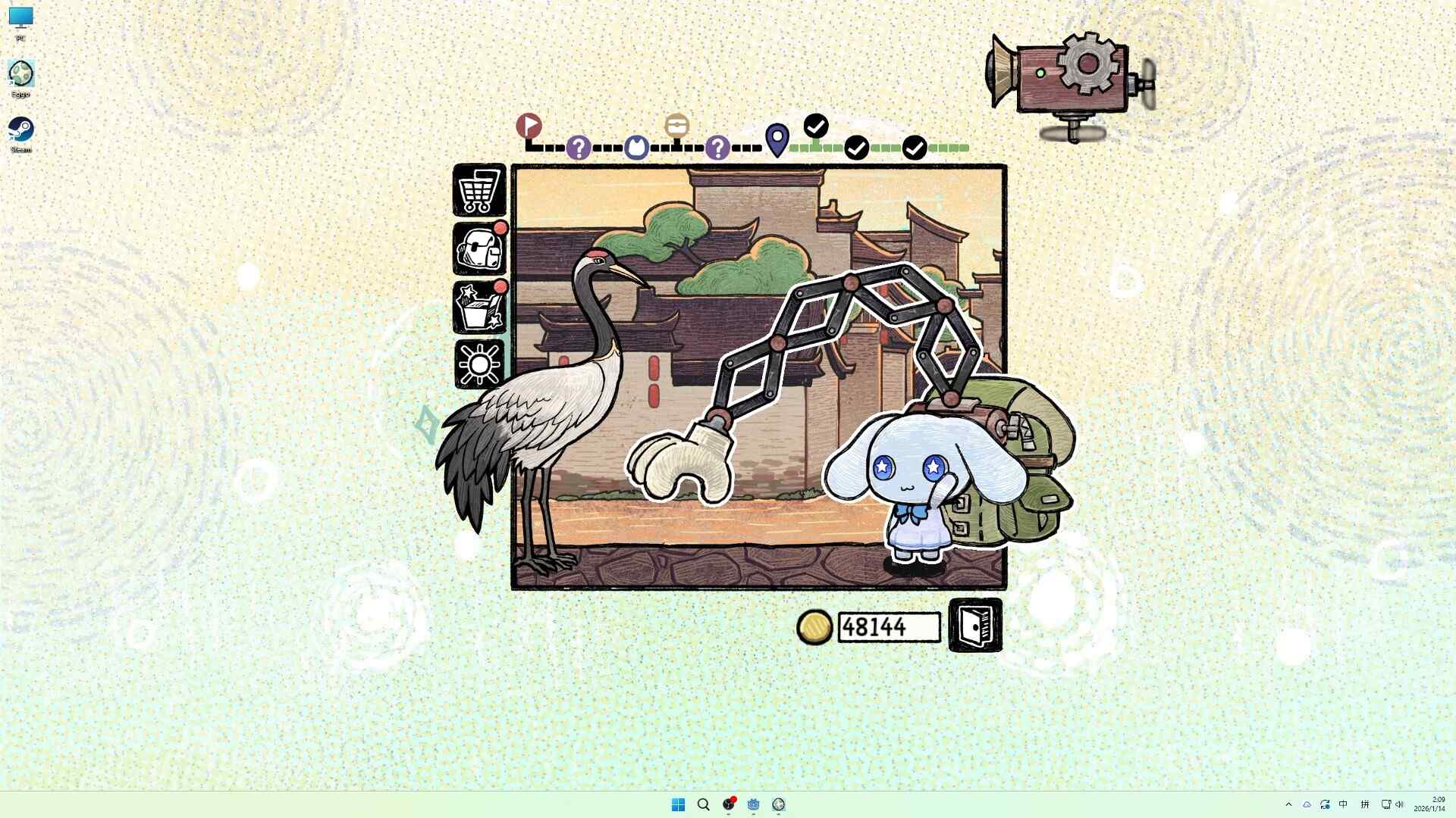 角落里的艾果/Eggo_1