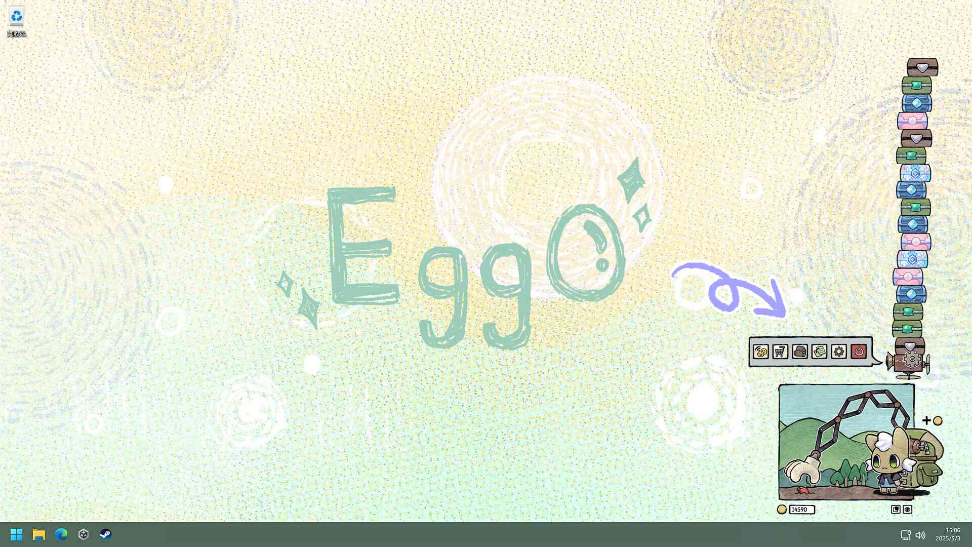 角落里的艾果/Eggo_4