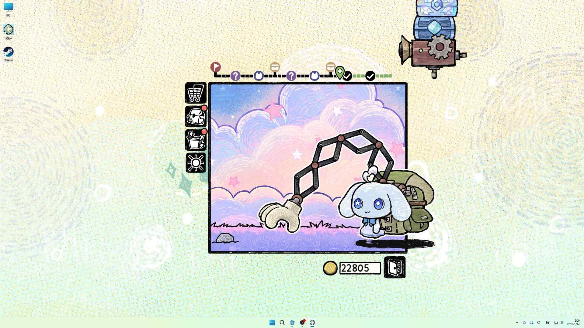 角落里的艾果/Eggo_0