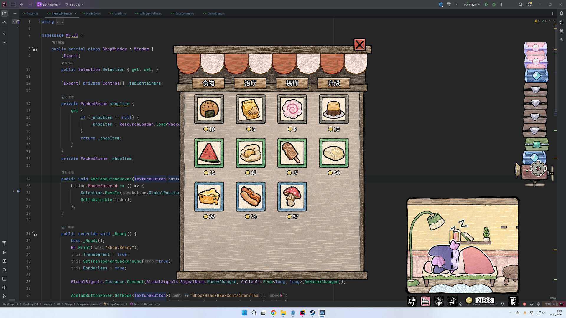 角落里的艾果/Eggo_5