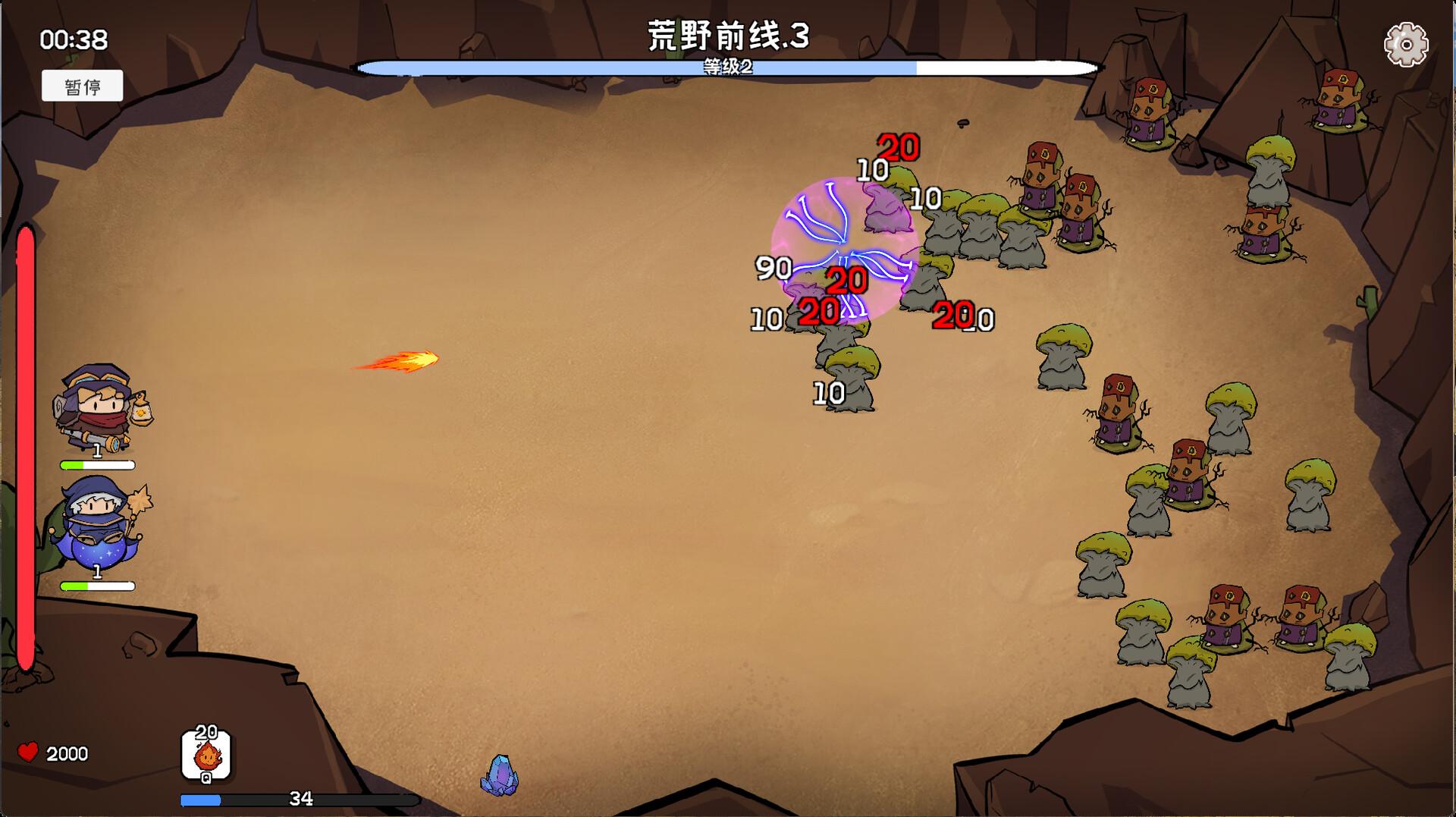 奇幻打怪/Fantasy Monster Hunt_4