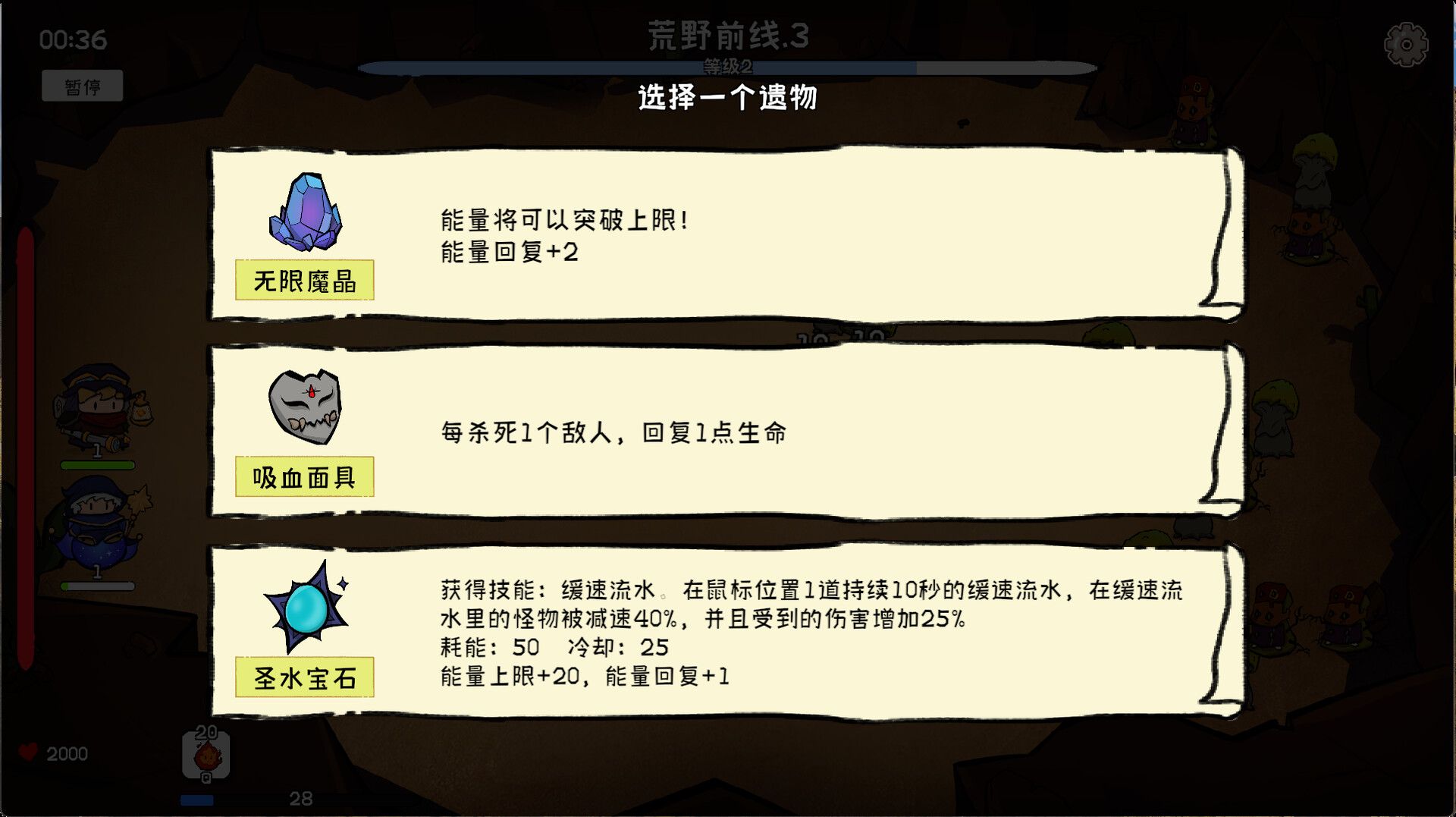 奇幻打怪/Fantasy Monster Hunt_3