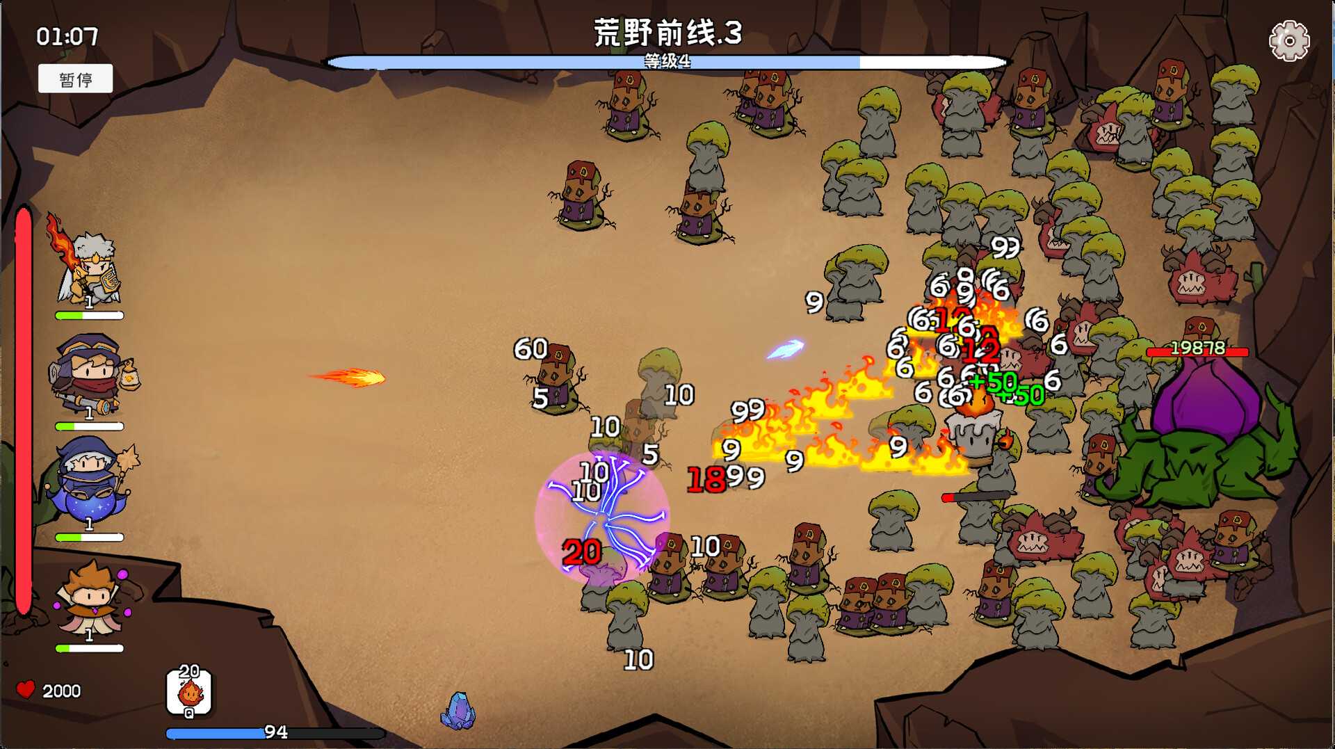 奇幻打怪/Fantasy Monster Hunt_1