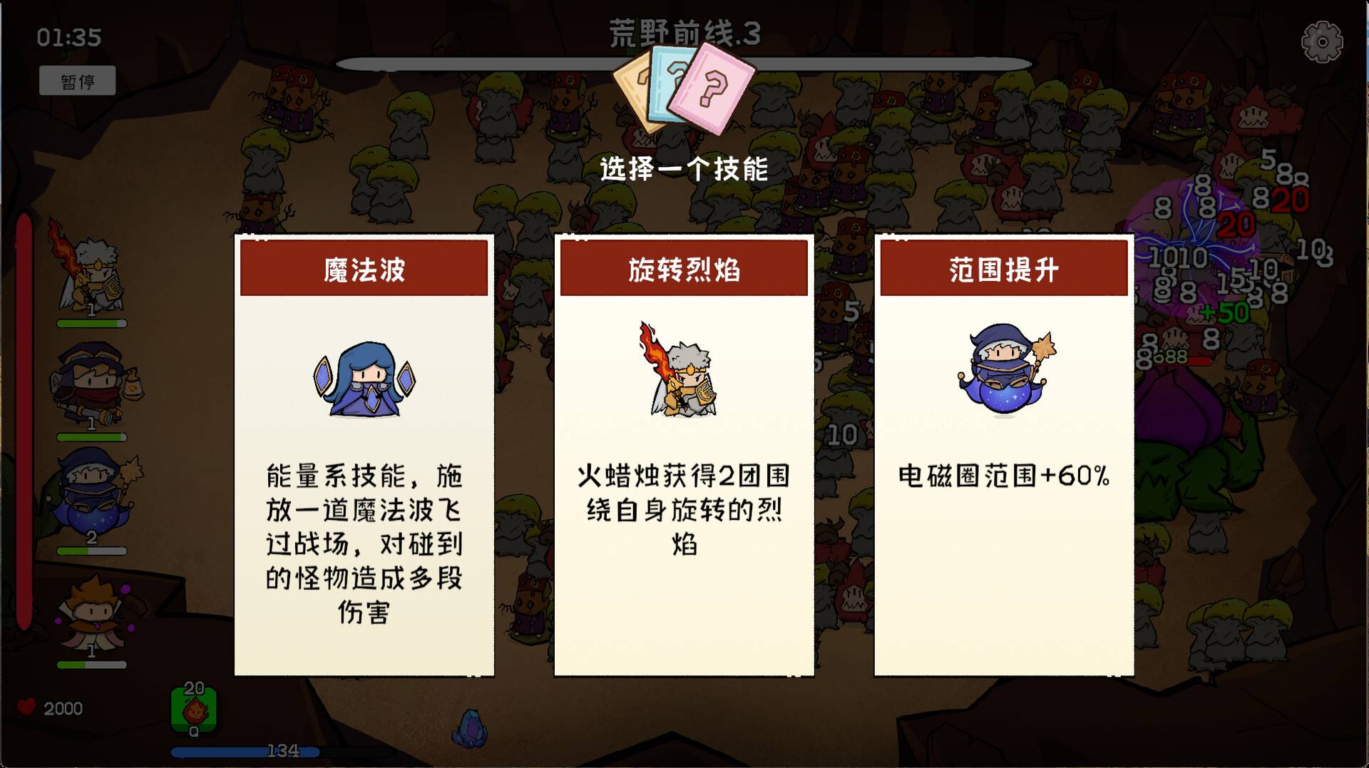 奇幻打怪/Fantasy Monster Hunt_2