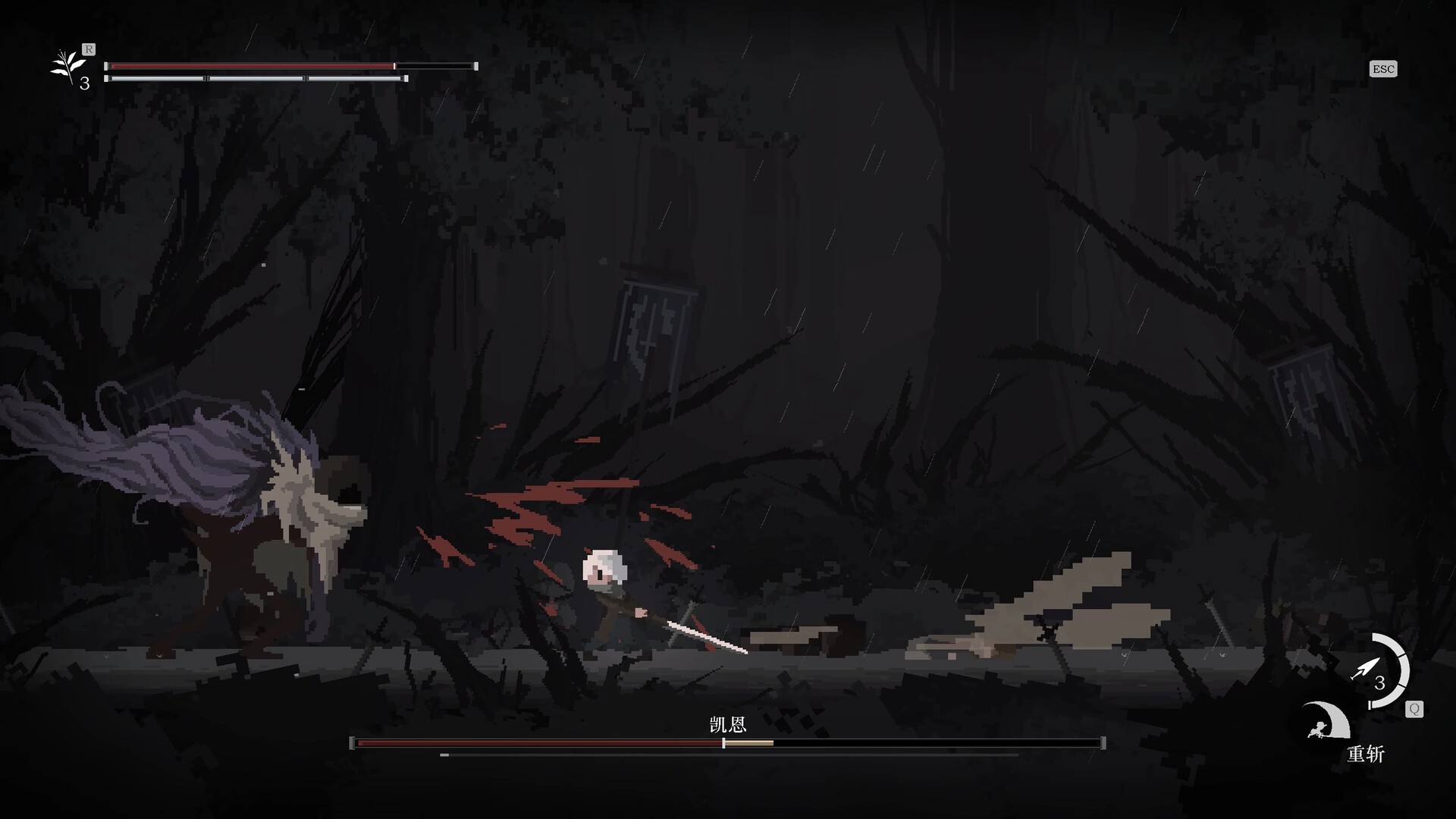 祝福：第一幕/Blessing Part I_0