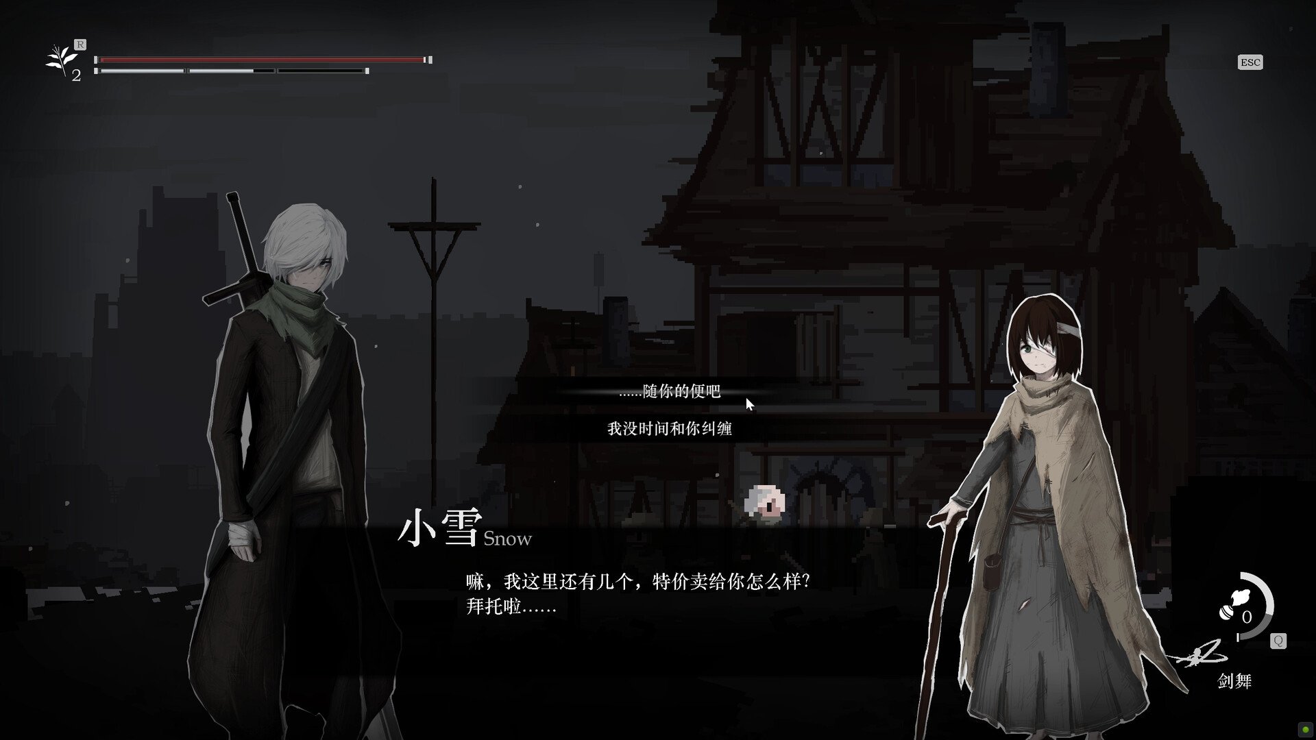 祝福：第一幕/Blessing Part I_2