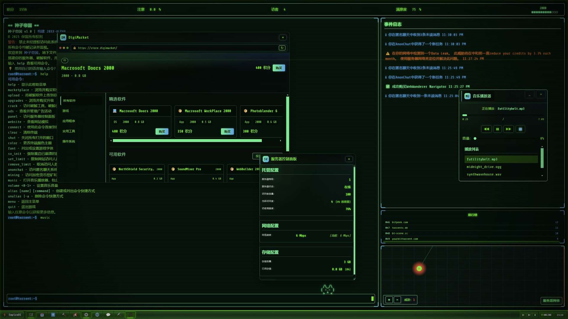 种子帝国/Torrent Empire_0