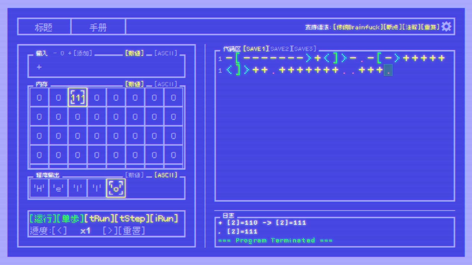 BF语言挑战/Brainfuck Challenge_4