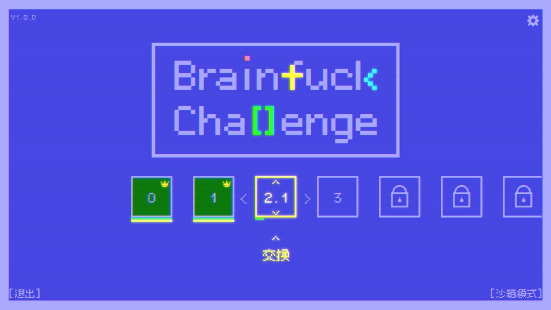 BF语言挑战/Brainfuck Challenge_5