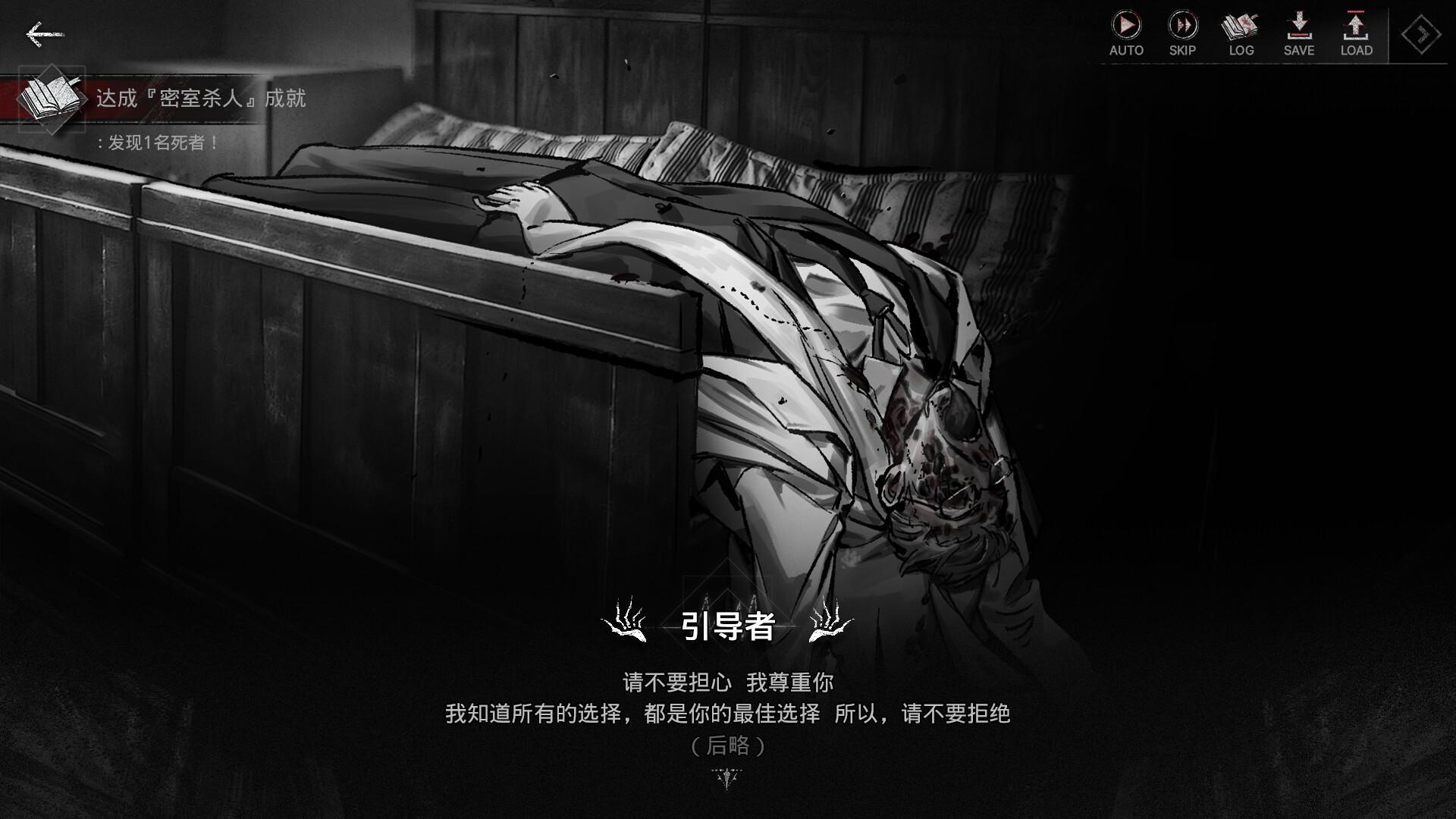 异乡人们/ACCIDENTALLY_3