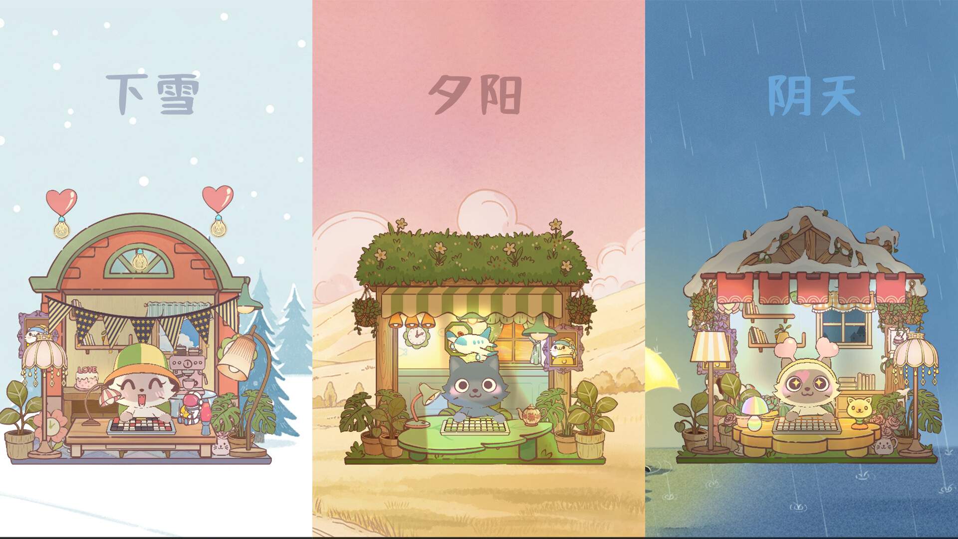 萌宠不摸鱼：Lofi猫/NoSlack Pets: Lo-Fi Paws_3