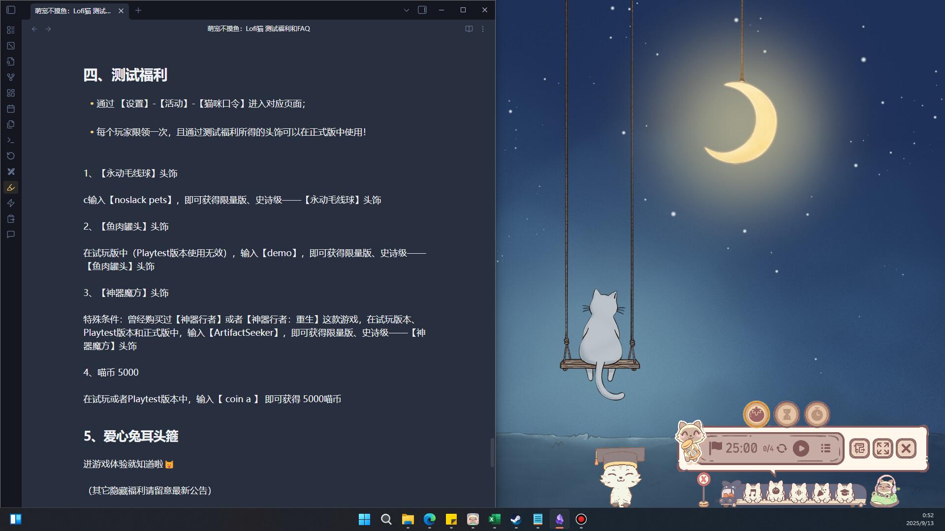 萌宠不摸鱼：Lofi猫/NoSlack Pets: Lo-Fi Paws_0