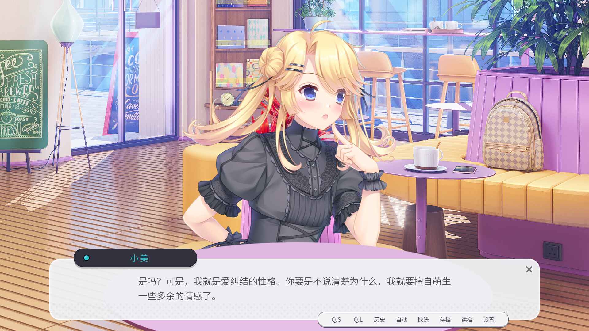 男娘恋爱物语_1