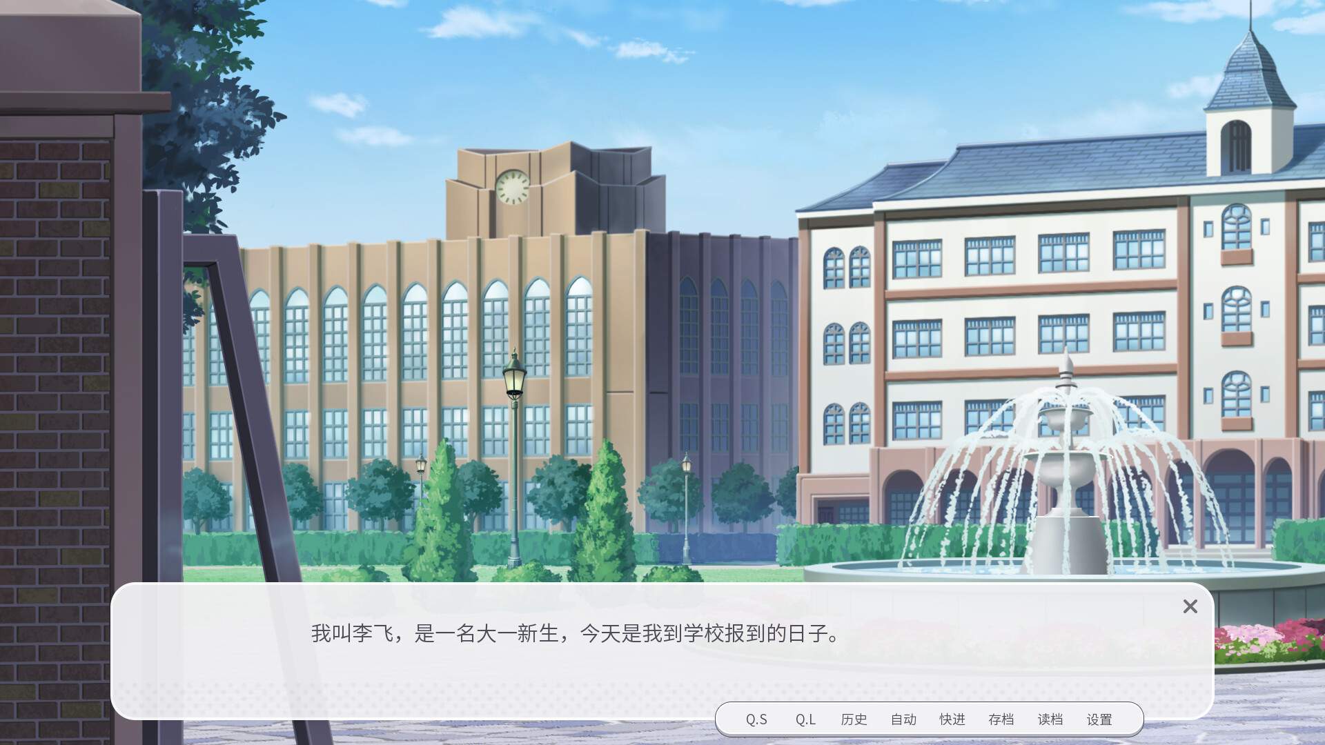 男娘恋爱物语_3