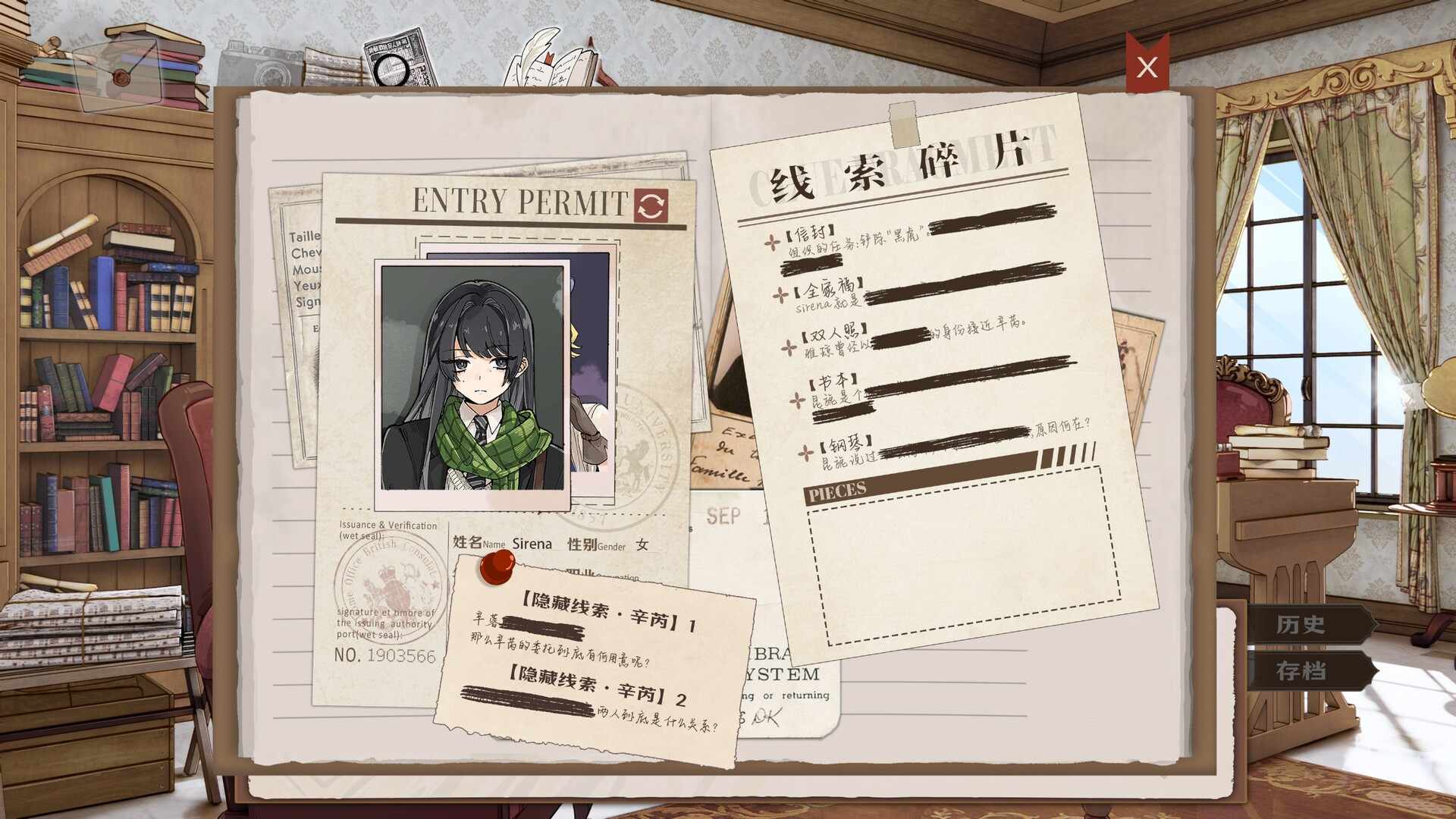 伦敦旧影/London: Echoes of the Past_5