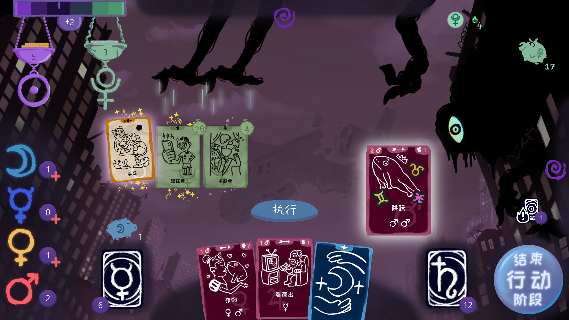 梦魇牌/Dreamcards_1