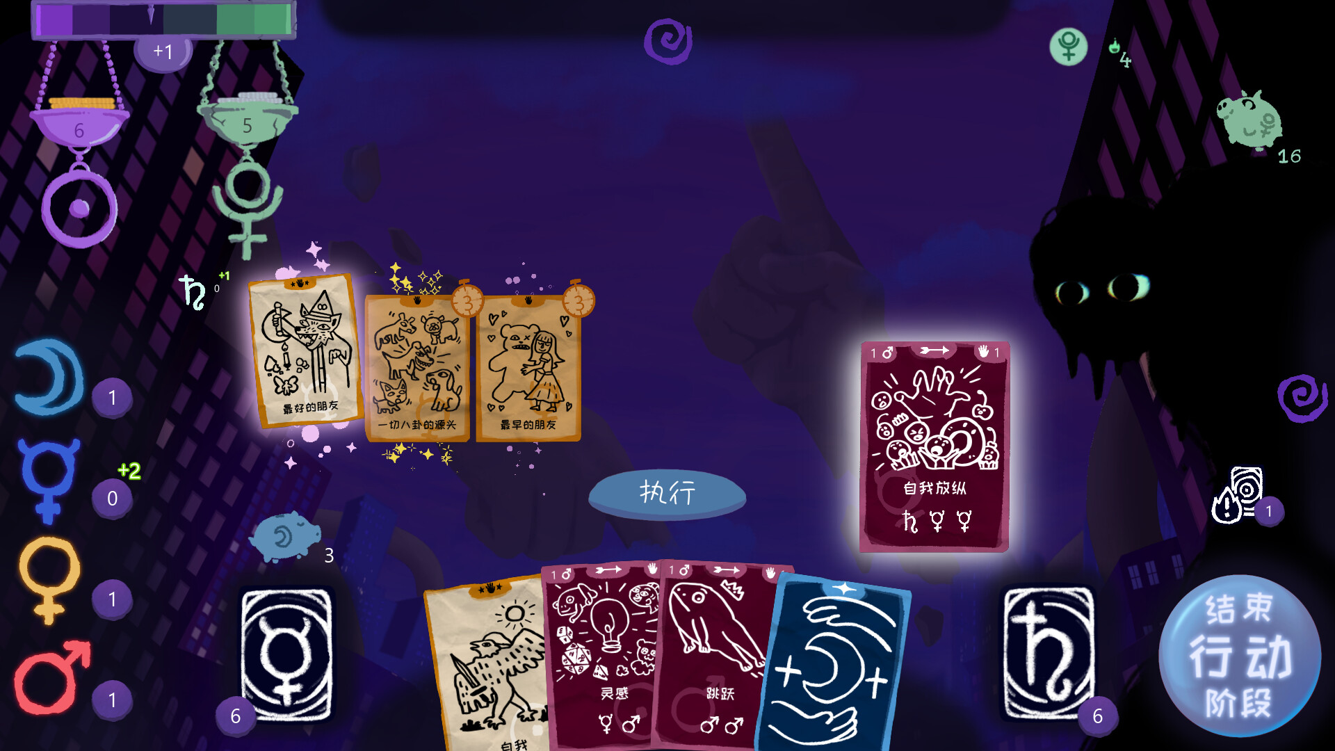 梦魇牌/Dreamcards_0