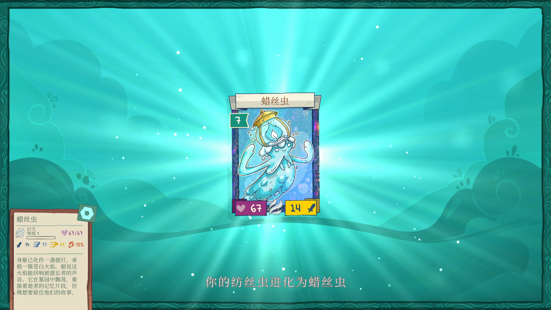 堆叠妖怪/Stackmon_5