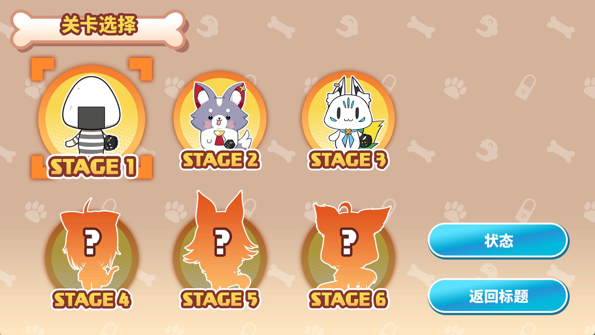 沁音的 Home ＂WAN!＂ Derby/Koro-san's Home ＂WAN!＂ Derby_0