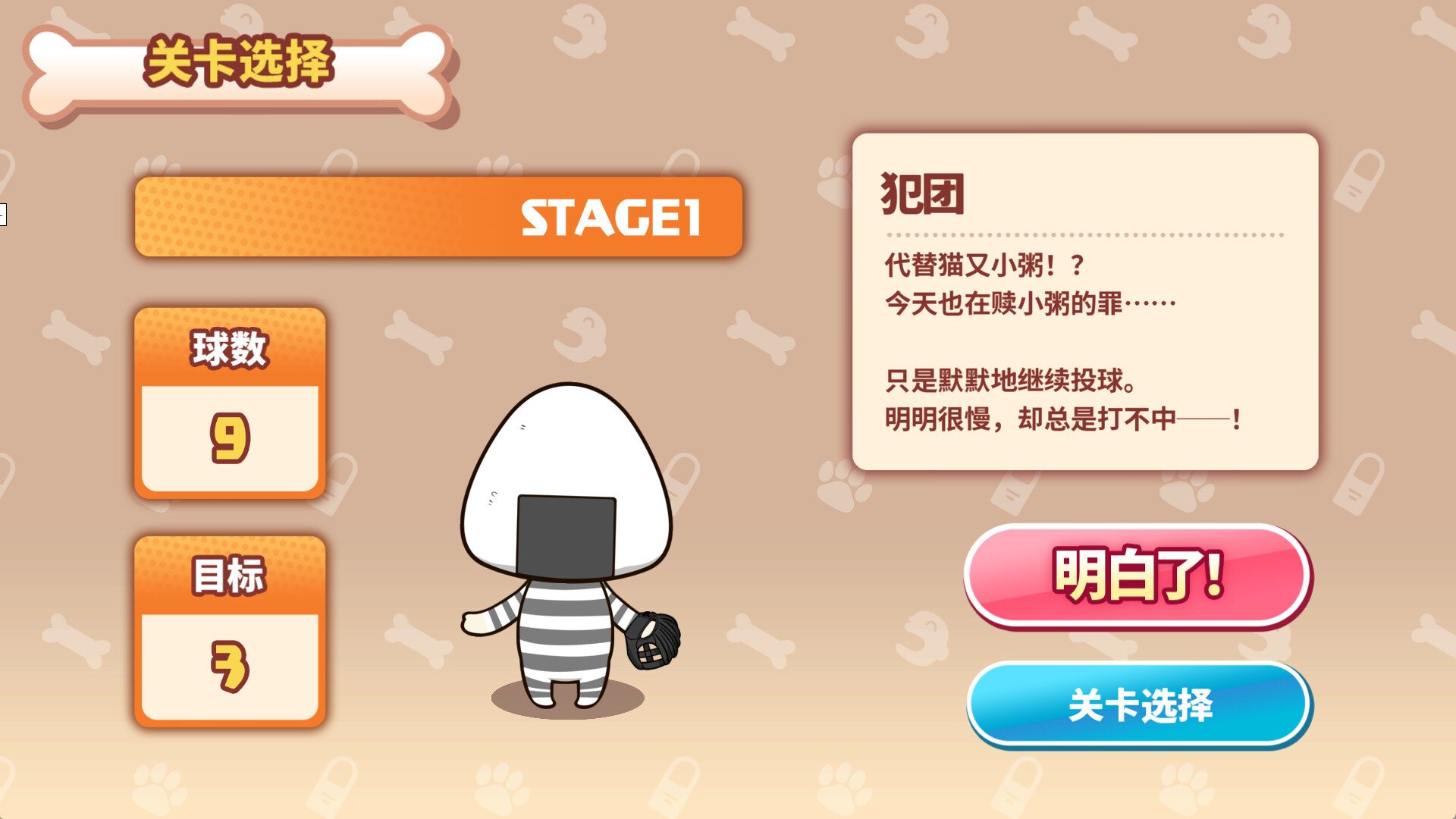 沁音的 Home ＂WAN!＂ Derby/Koro-san's Home ＂WAN!＂ Derby_1