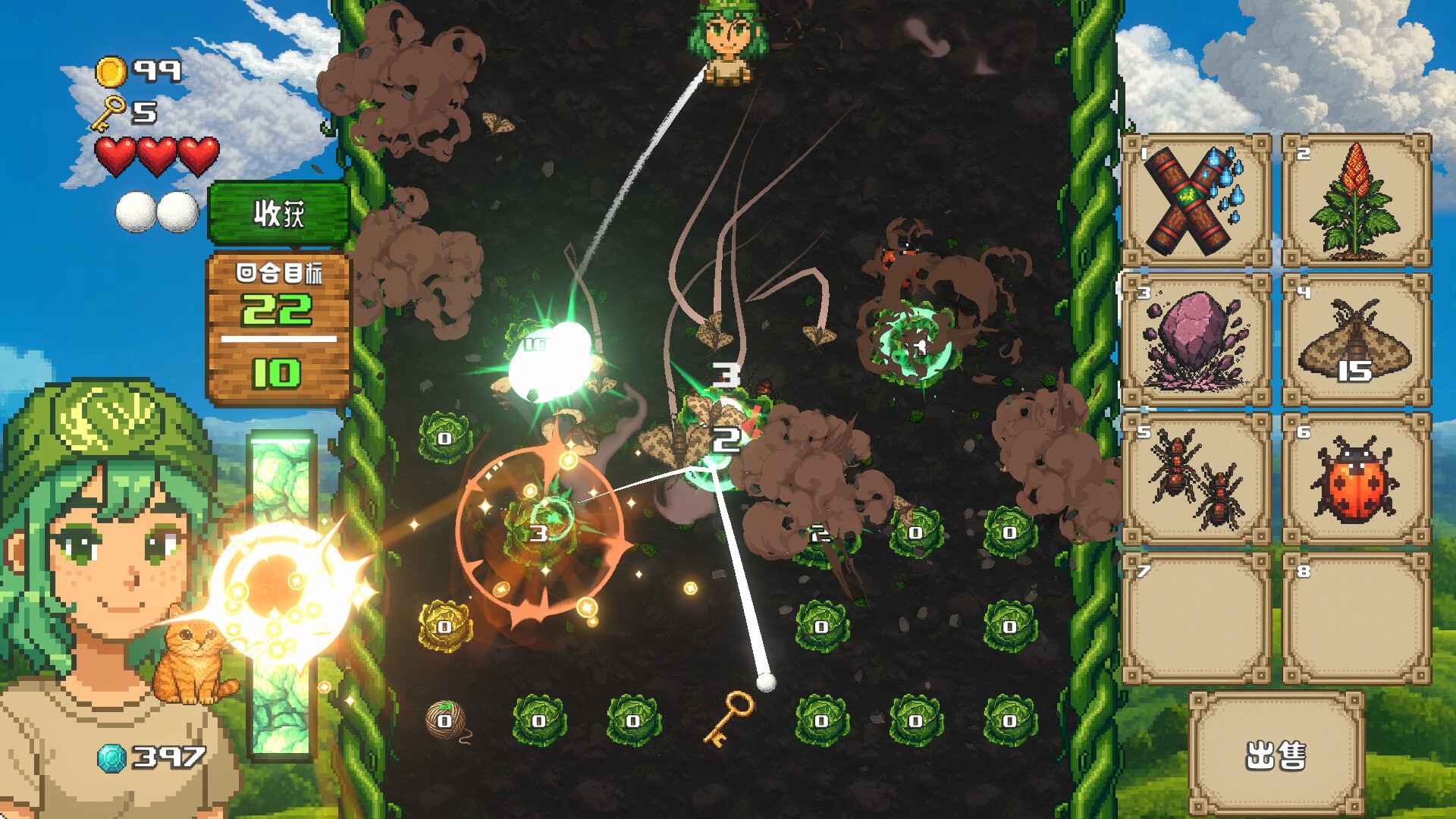 超级卷心菜轰击/Super Cabbage Kabumi_0