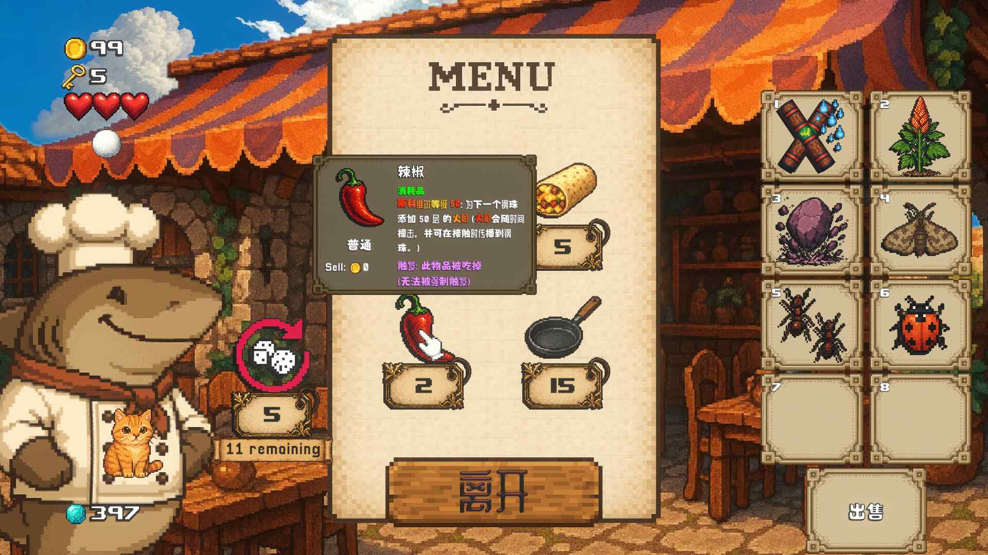 超级卷心菜轰击/Super Cabbage Kabumi_1