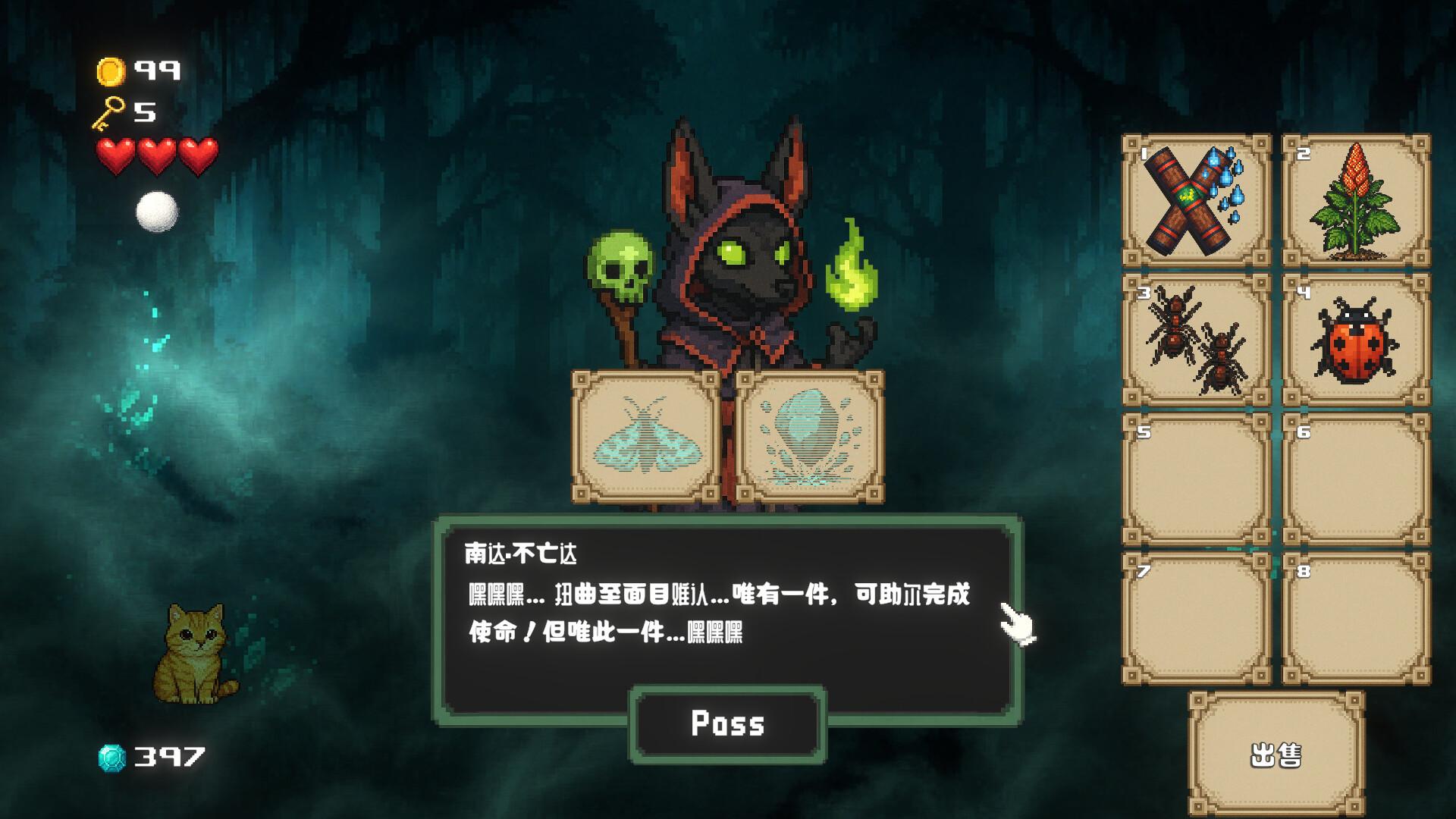 超级卷心菜轰击/Super Cabbage Kabumi_5