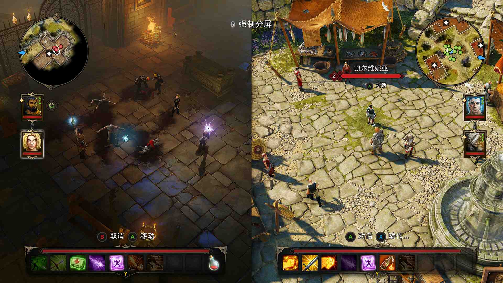 神界：原罪加强版/Divinity: Original Sin - Enhanced Edition_1