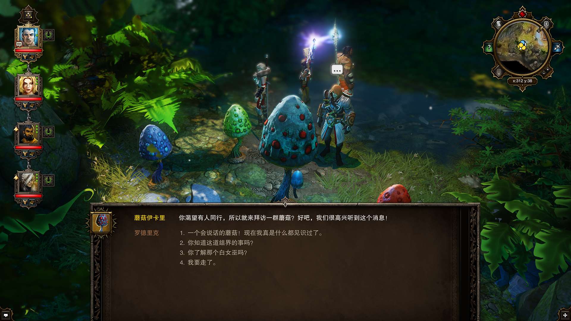 神界：原罪加强版/Divinity: Original Sin - Enhanced Edition_3