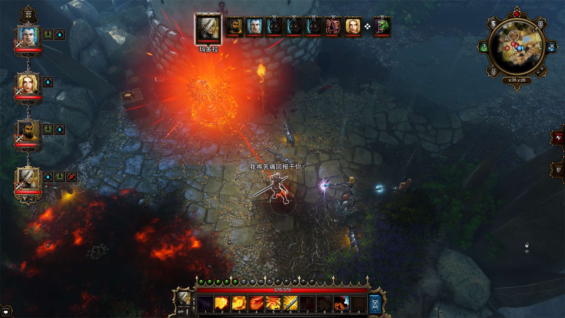 神界：原罪加强版/Divinity: Original Sin - Enhanced Edition_5