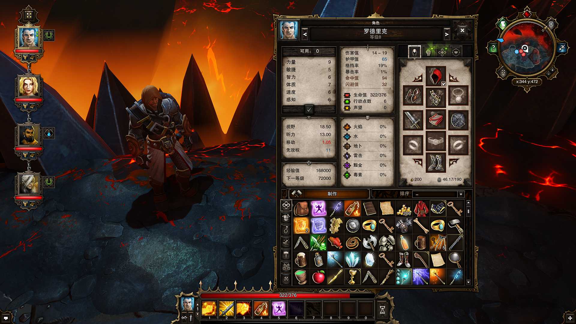 神界：原罪加强版/Divinity: Original Sin - Enhanced Edition_2