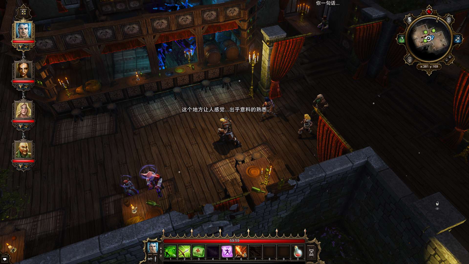 神界：原罪加强版/Divinity: Original Sin - Enhanced Edition_4