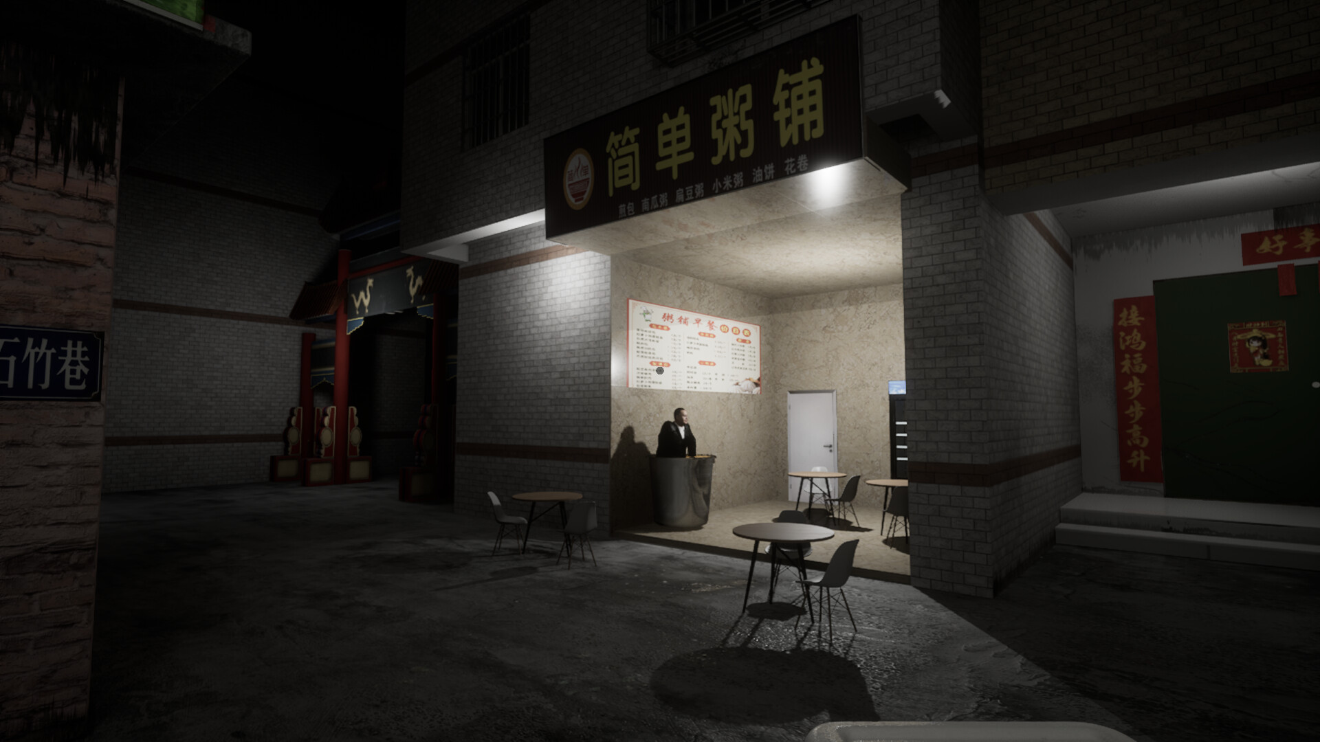 你的外卖/Your Takeout_5