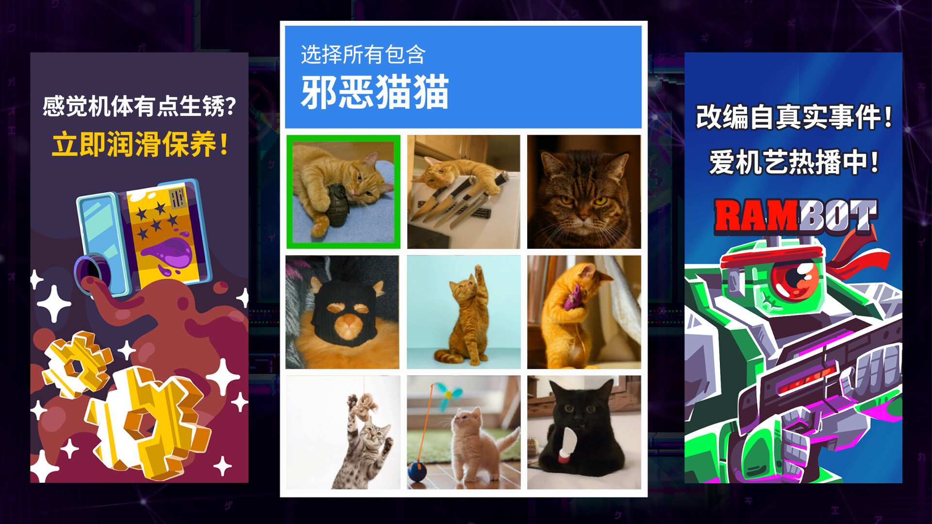 光之战士：改写命运/Lia: Hacking Destiny_3