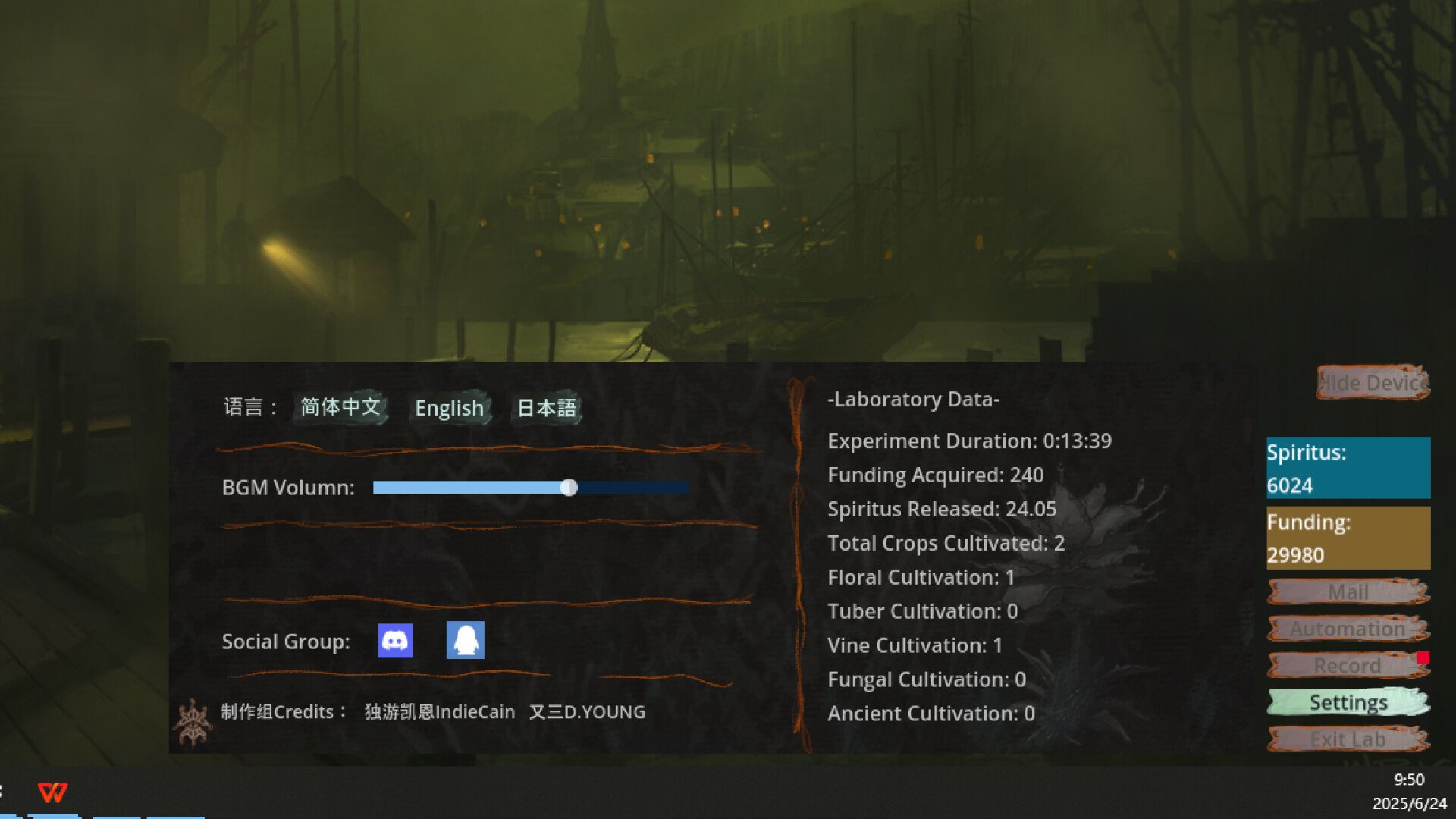 本草计划·桌面实验室/Herba Project : Desktop Lab_0