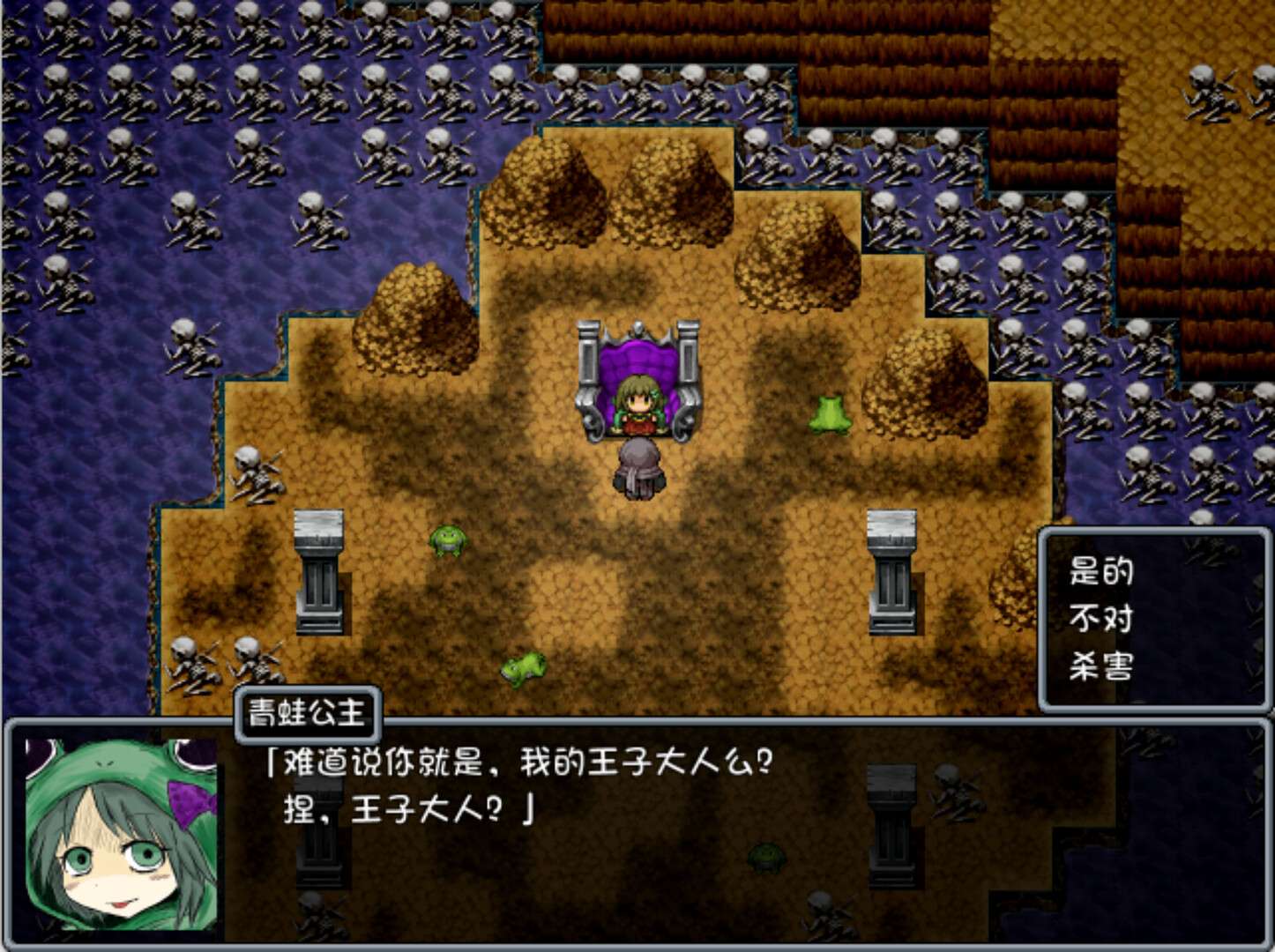 黑之魂/BLACK SOULS_2