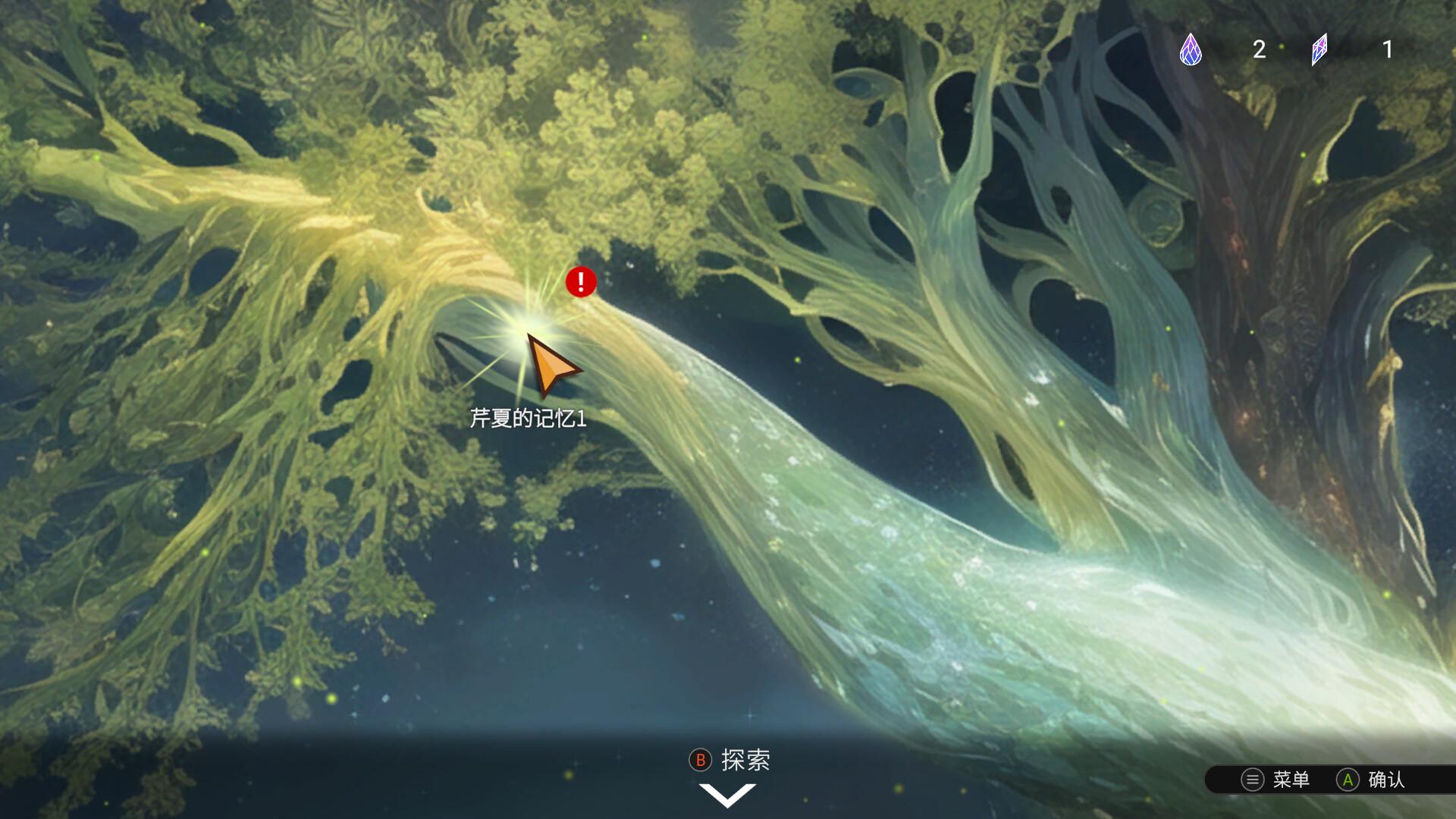 遗落之岛/Island of Ruin_5