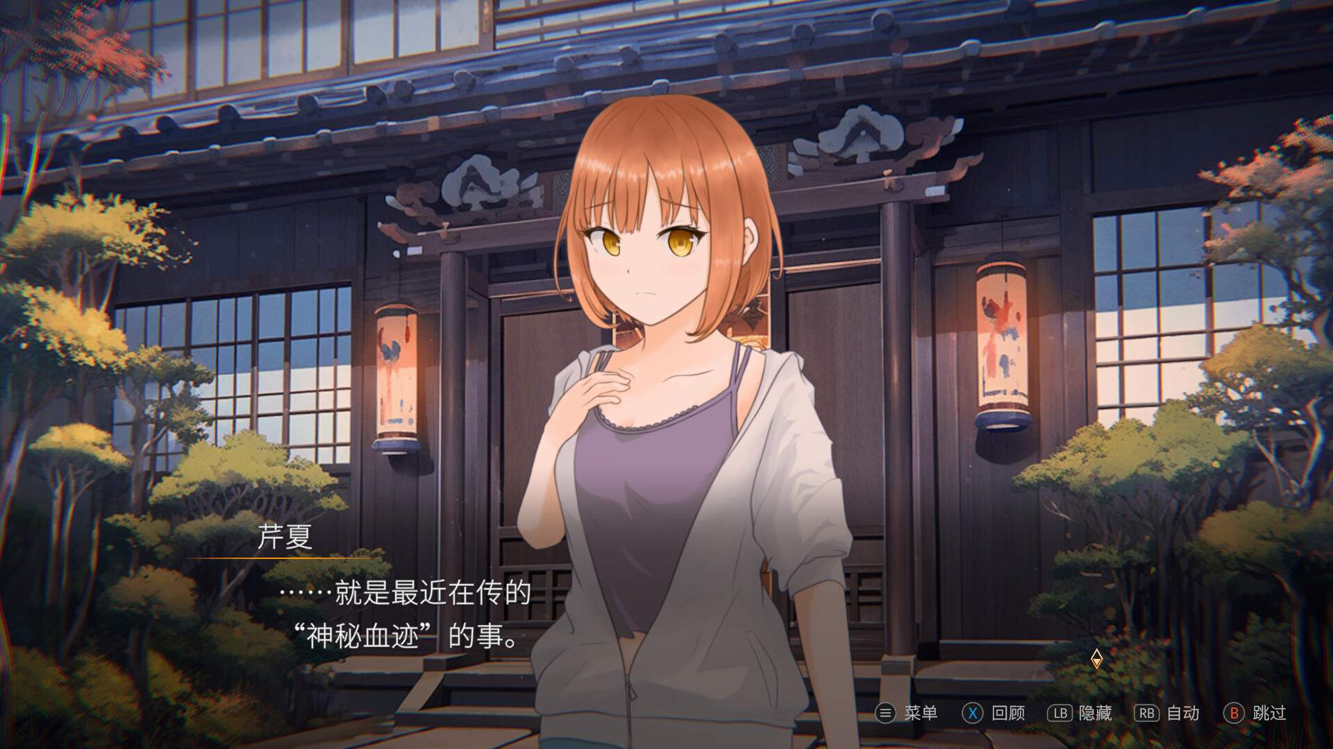 遗落之岛/Island of Ruin_1