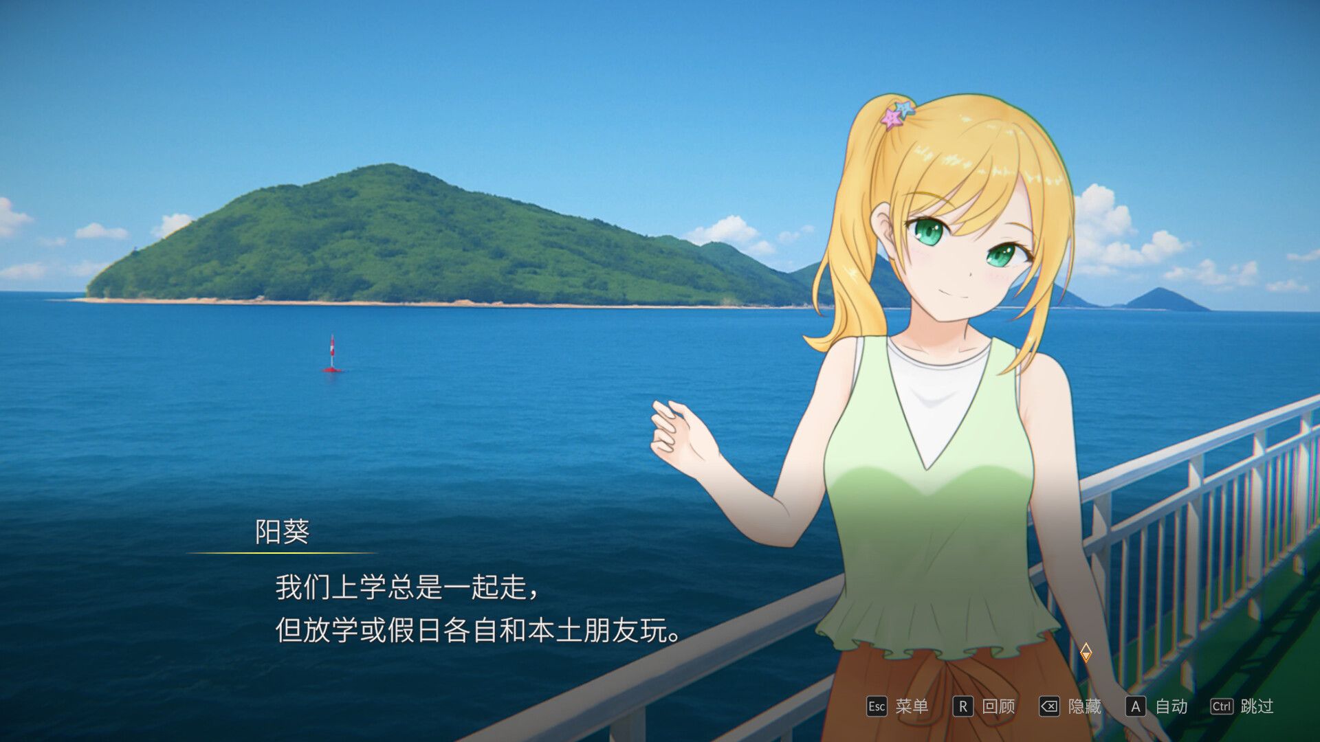 遗落之岛/Island of Ruin_0