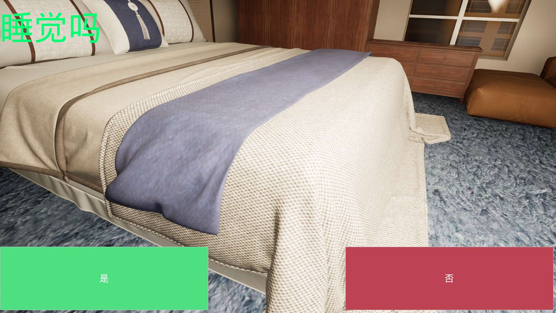 逃出30天循环/Escape30DayCircle_2