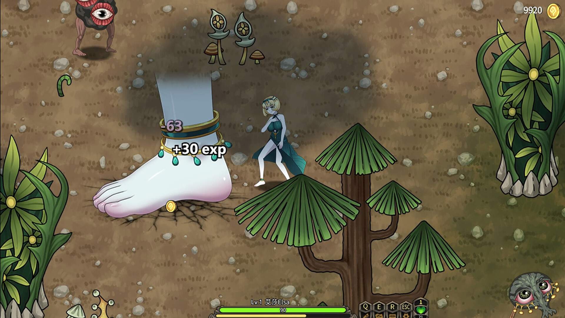 魔女妙妙屋/Witch Play House_4