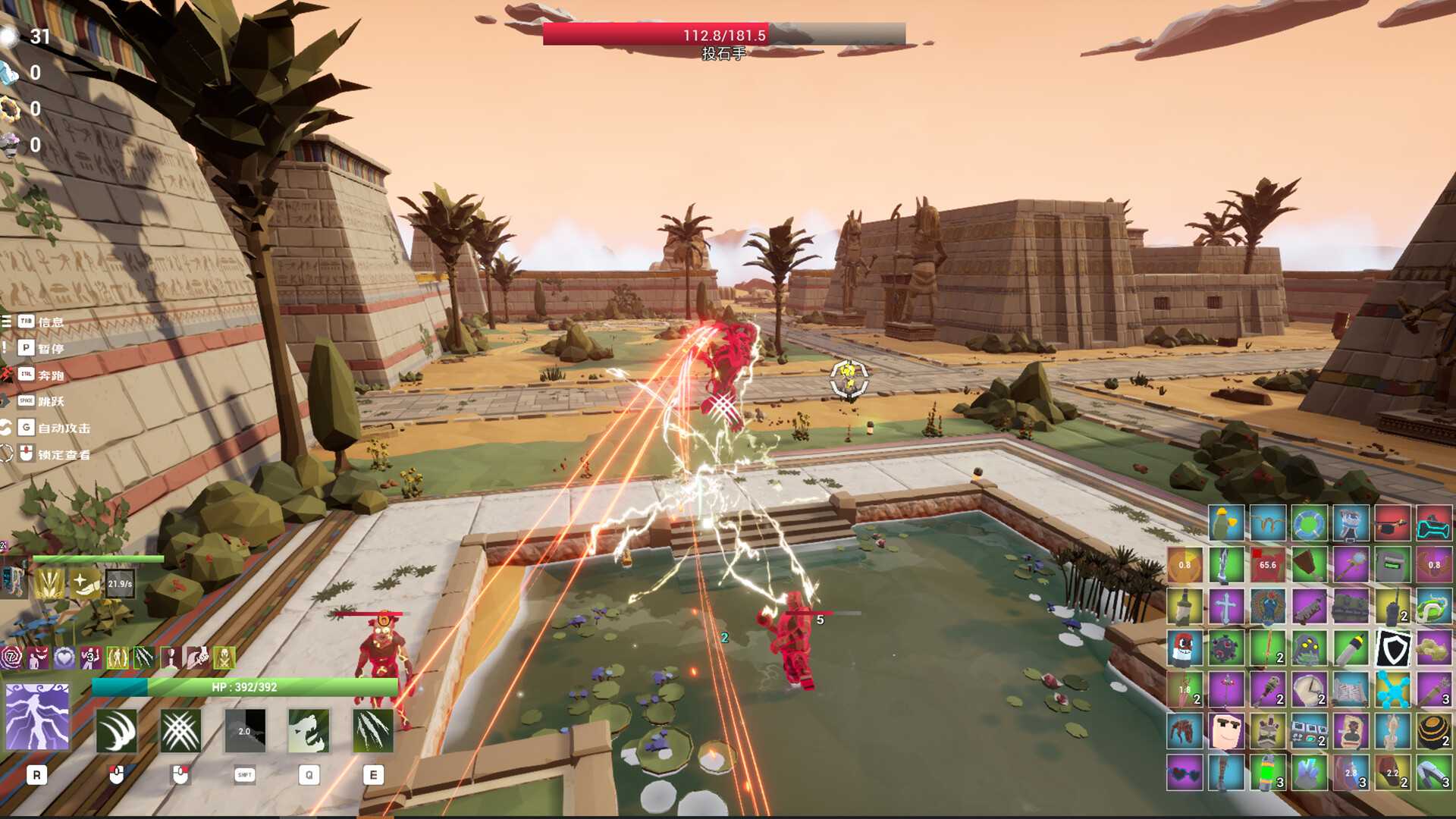 裂隙行者/Fracturefront_4