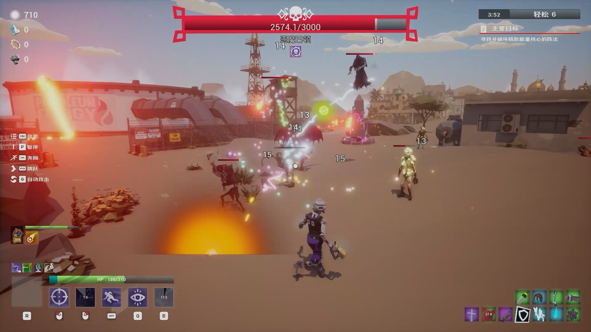 裂隙行者/Fracturefront_5