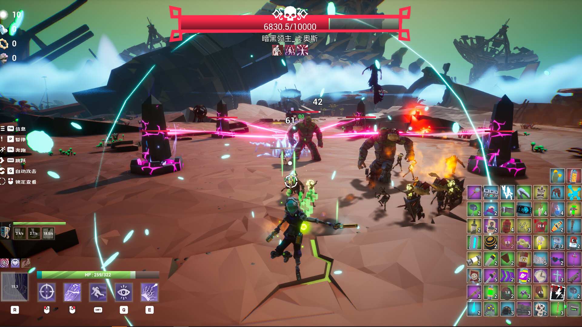 裂隙行者/Fracturefront_0