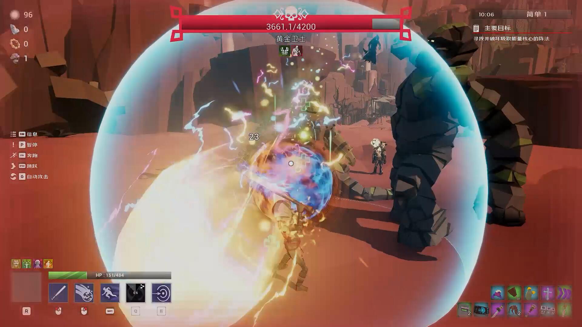 裂隙行者/Fracturefront_2