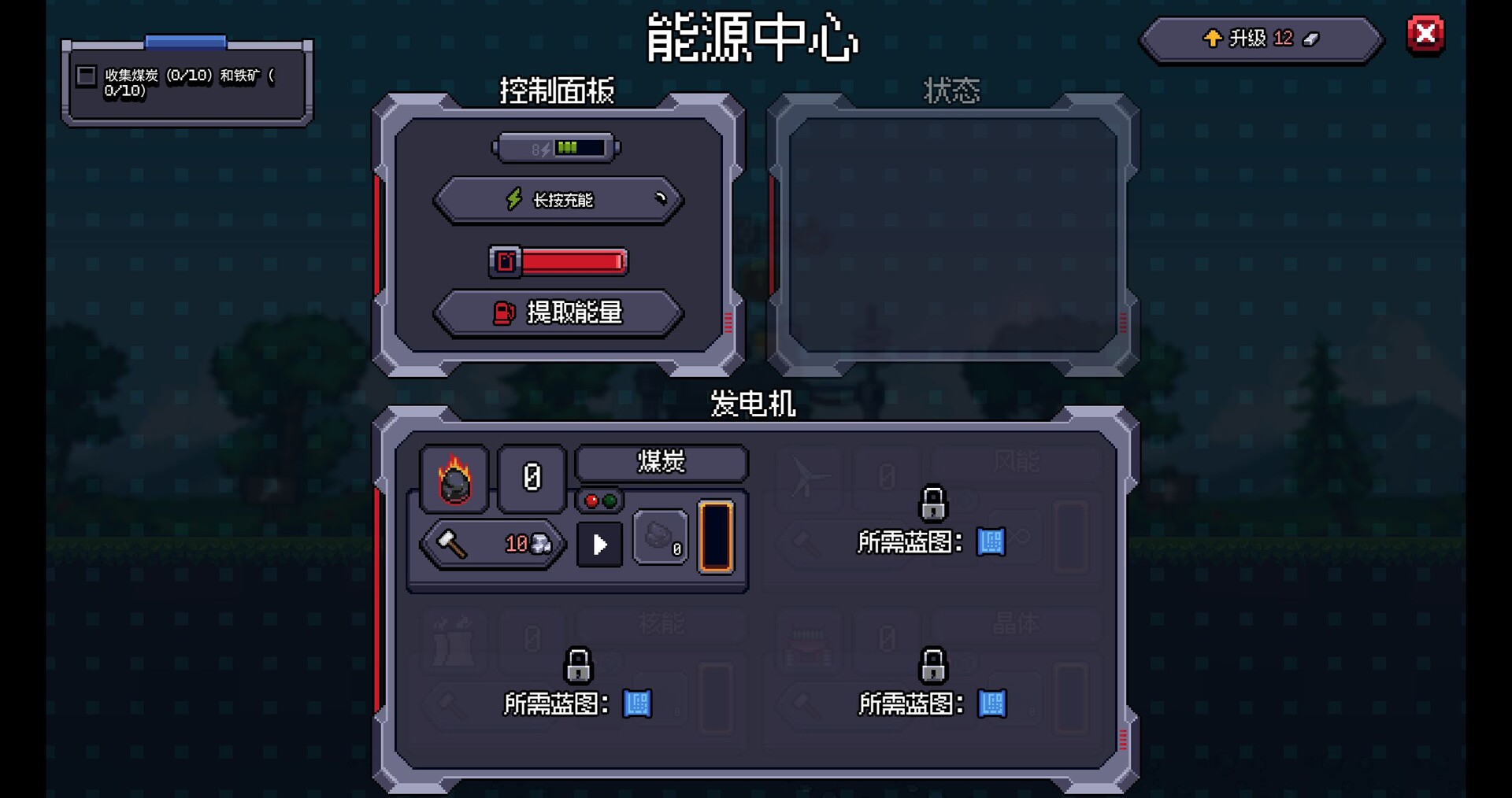 地心工业线/Chipmatic_4