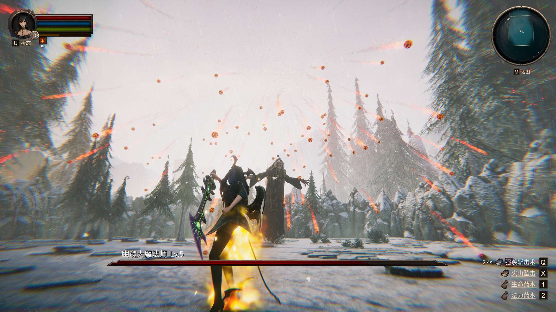 虚幻之地/Realm of Illusion_0