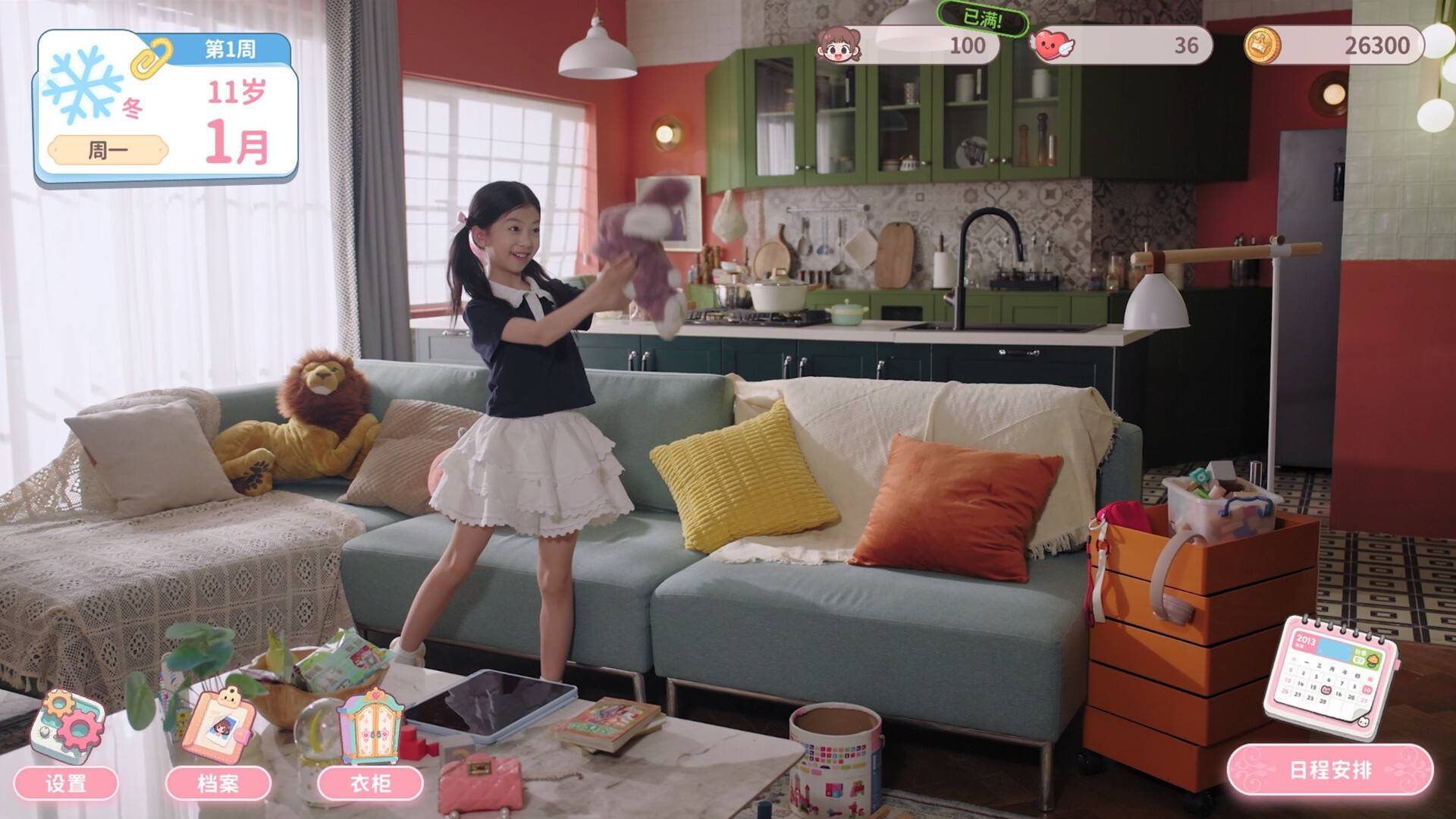 我的妹妹未来/我和未来有个约定/Pact Between Us_0