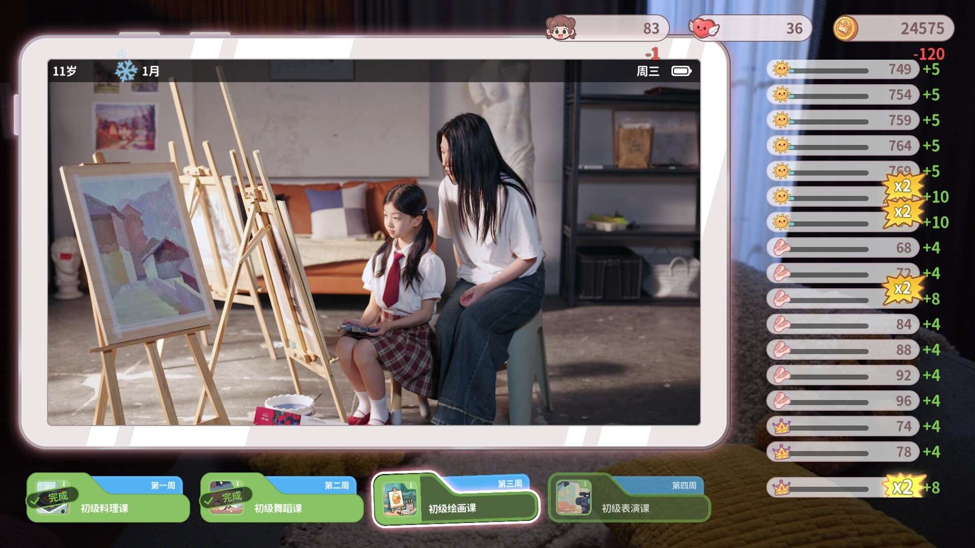 我的妹妹未来/我和未来有个约定/Pact Between Us_2