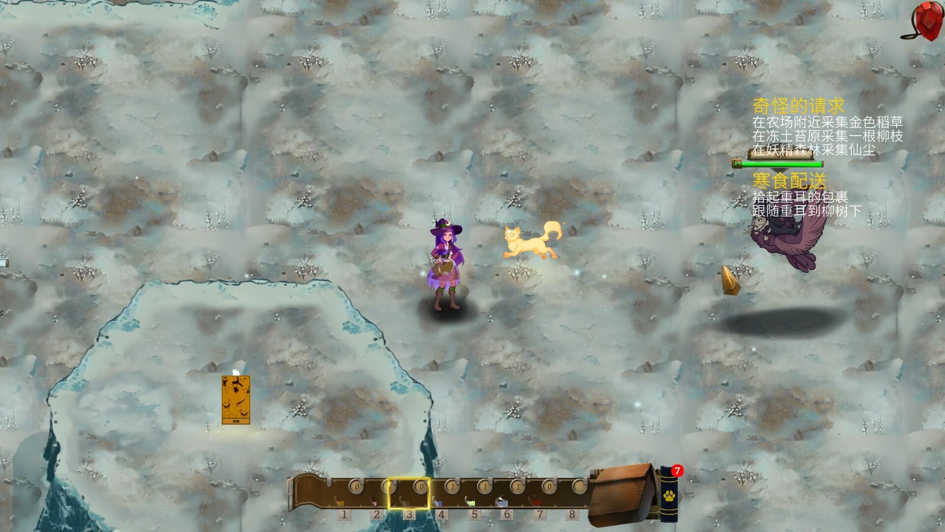 魔药奇谭/Potions: A Curious Tale_2